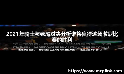 球友会