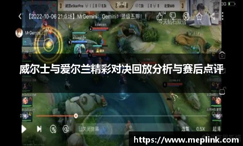 球友会