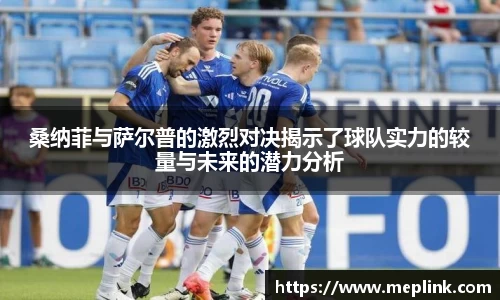球友会