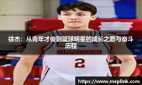 QY球友会