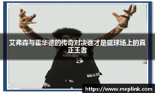球友会