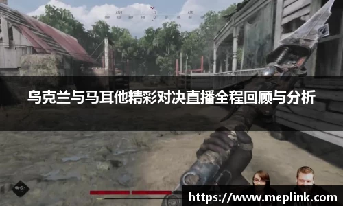 球友会