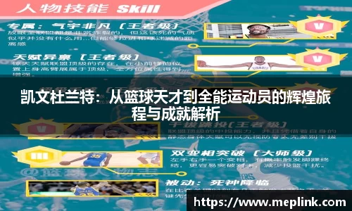球友会