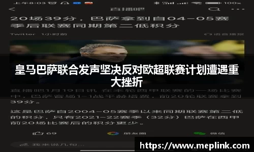 QY球友会