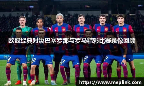 球友会