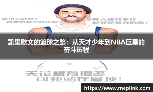 球友会