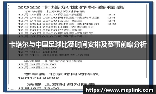 QY球友会