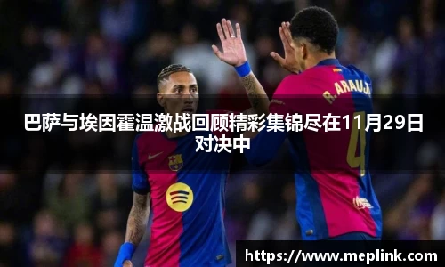 QY球友会