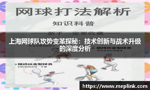 球友会