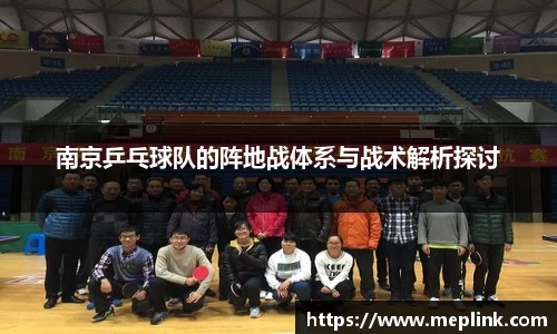 球友会