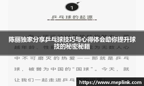 QY球友会